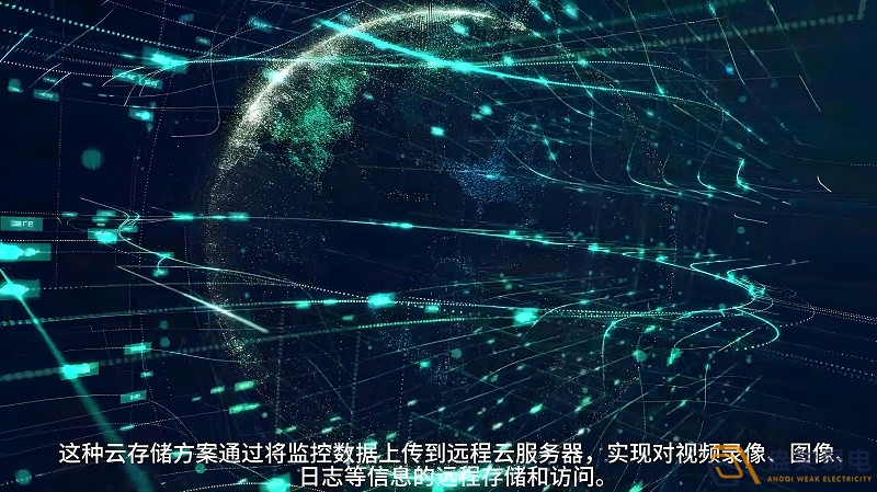 安防云有哪些優(yōu)勢？